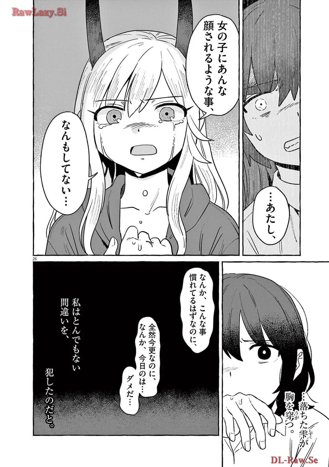 P26