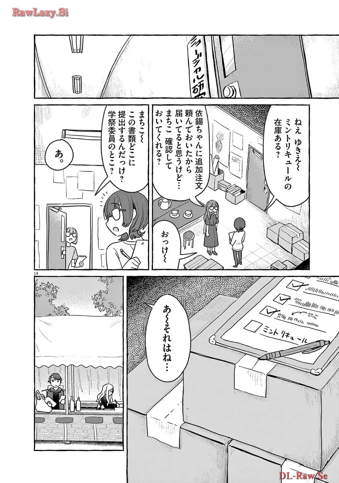 P14