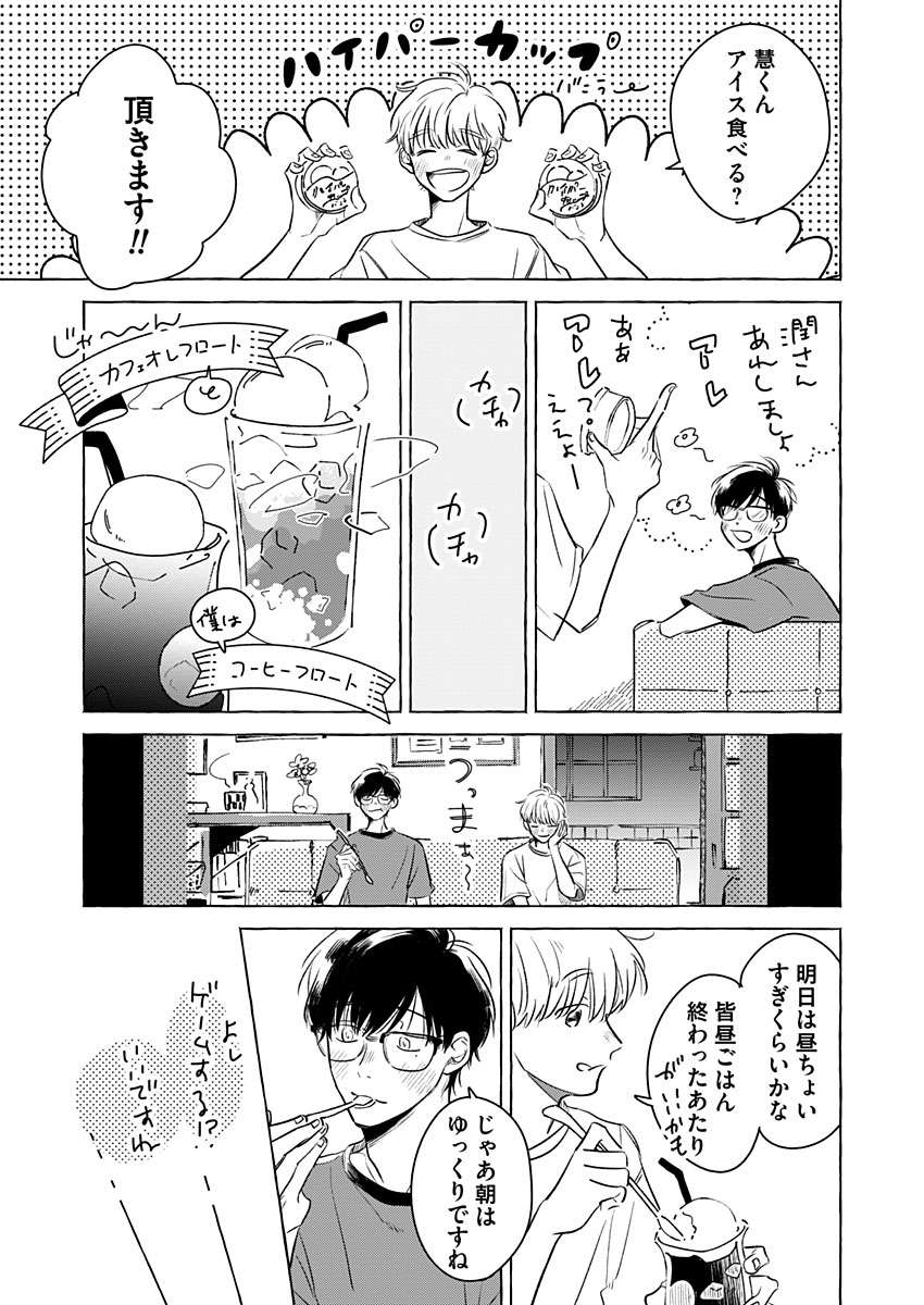 P15
