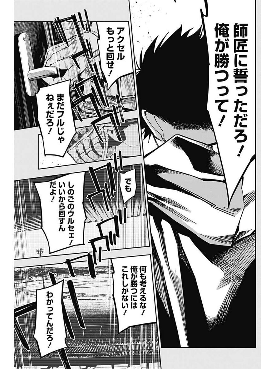 P13