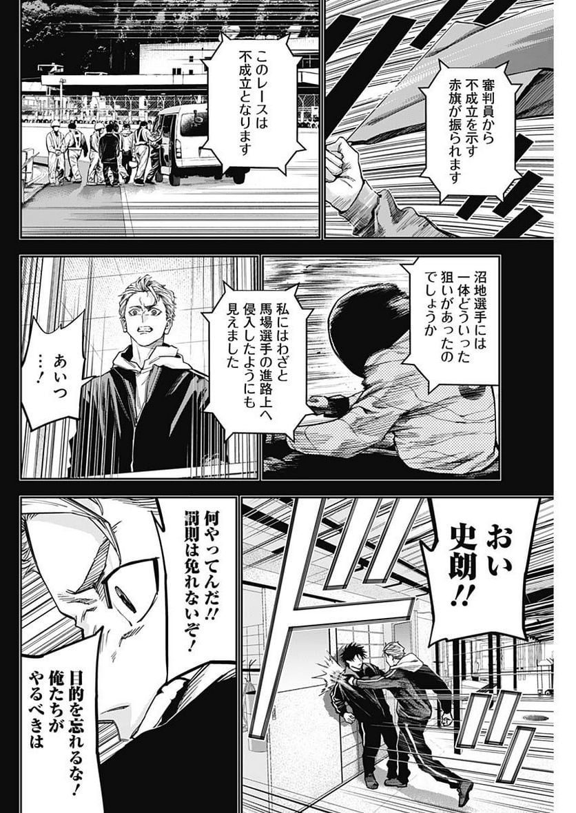 P12