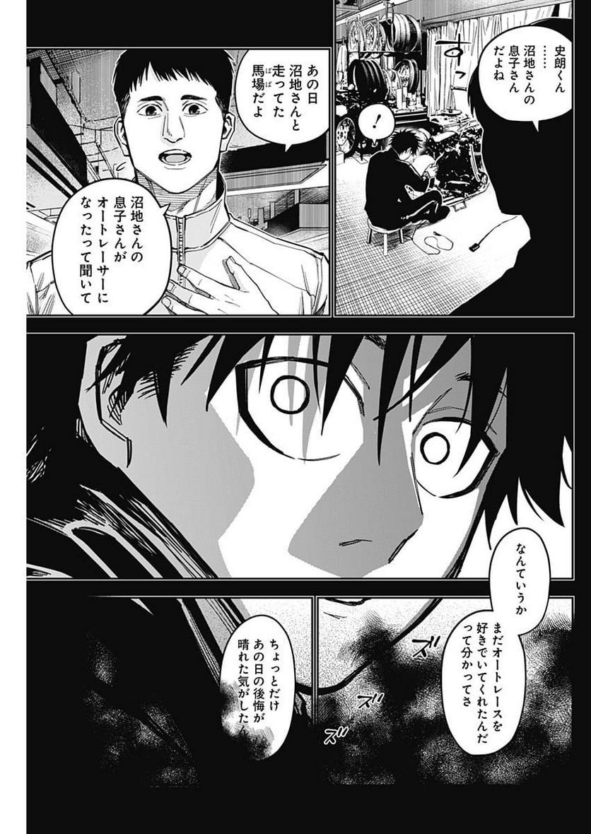P9