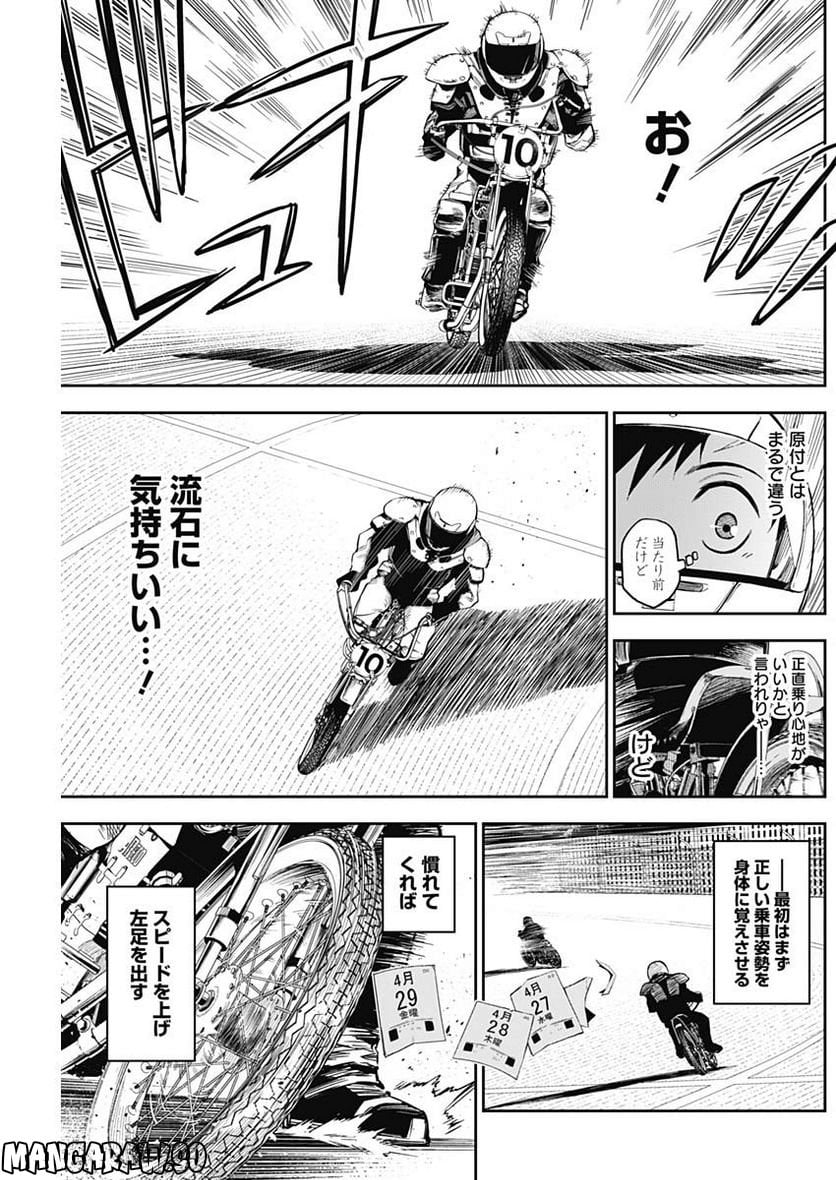 P5