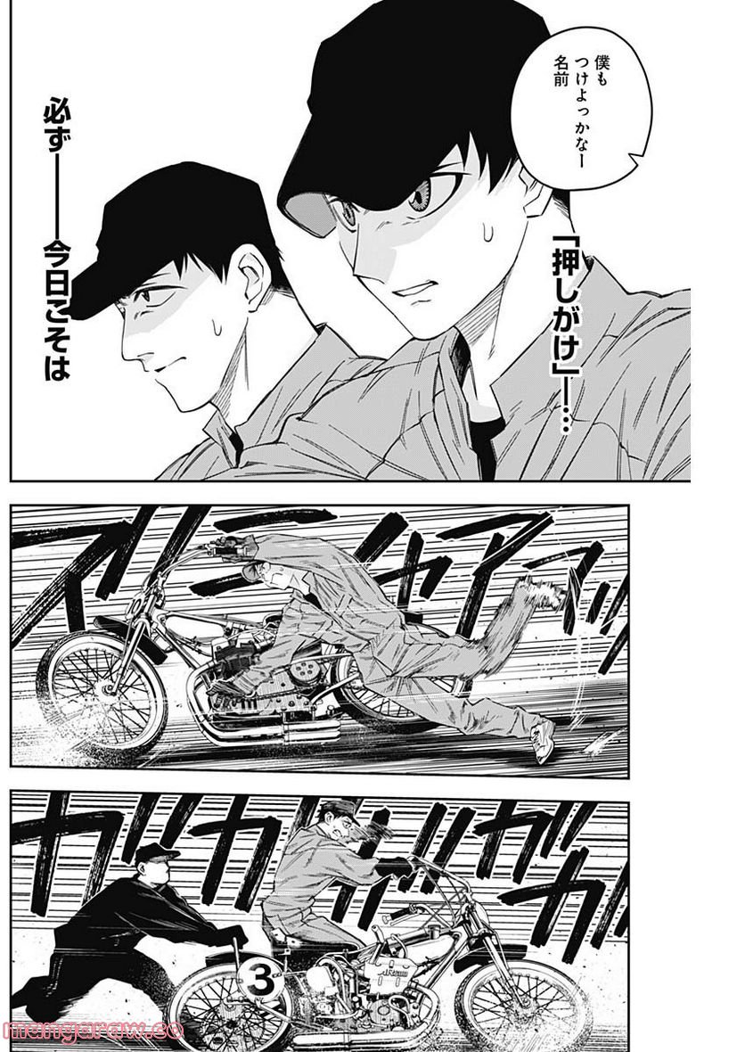 P4