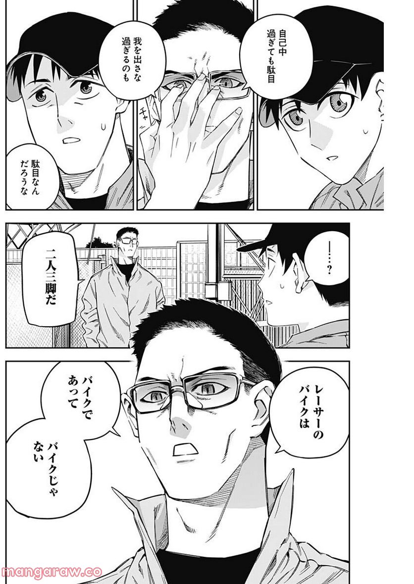 P8
