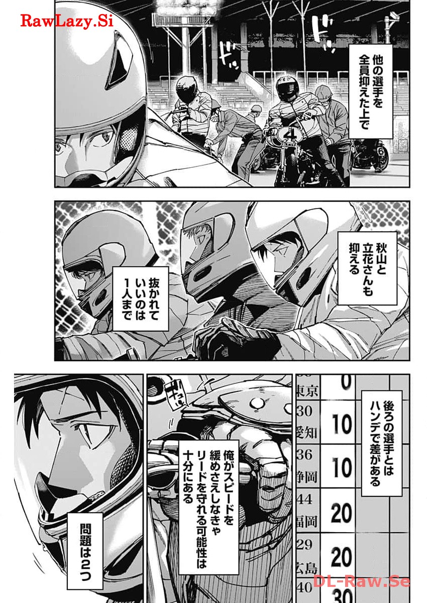 P5