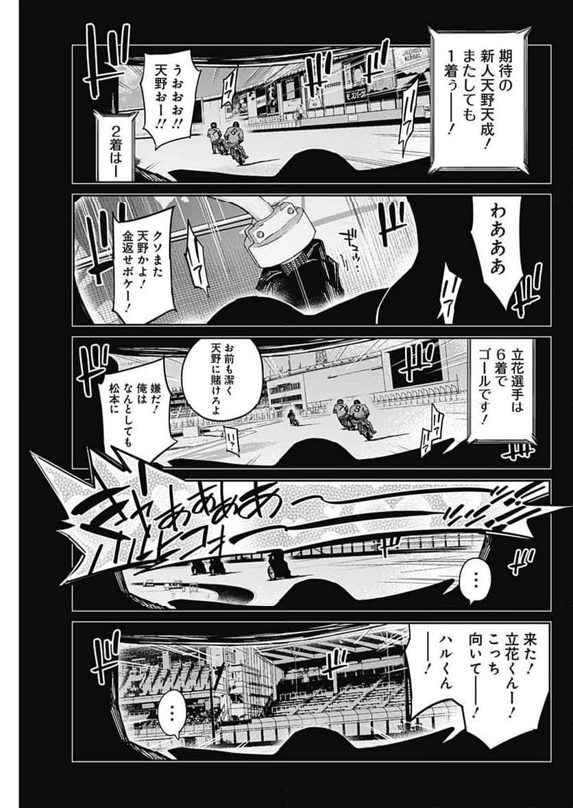 P5