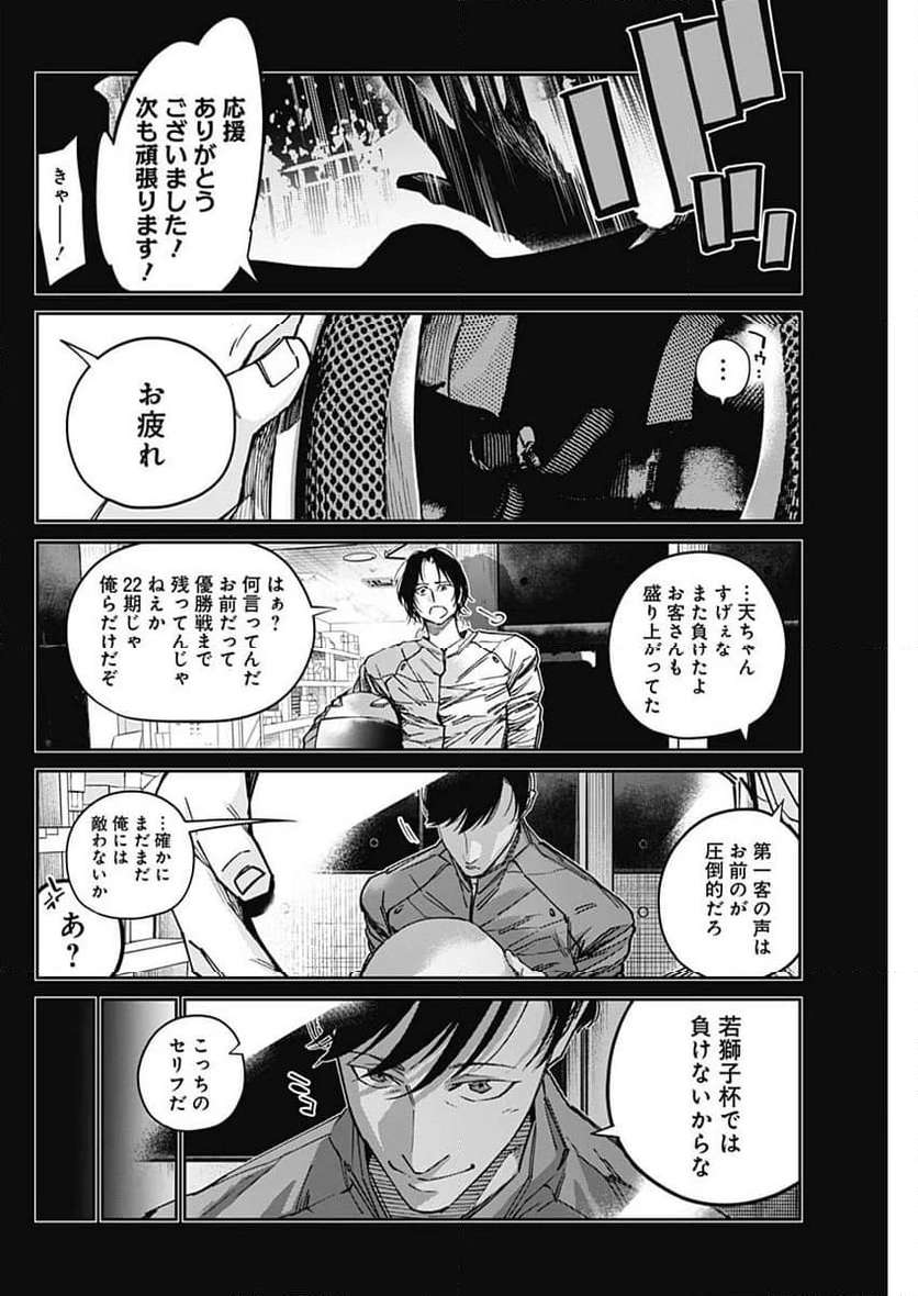 P6