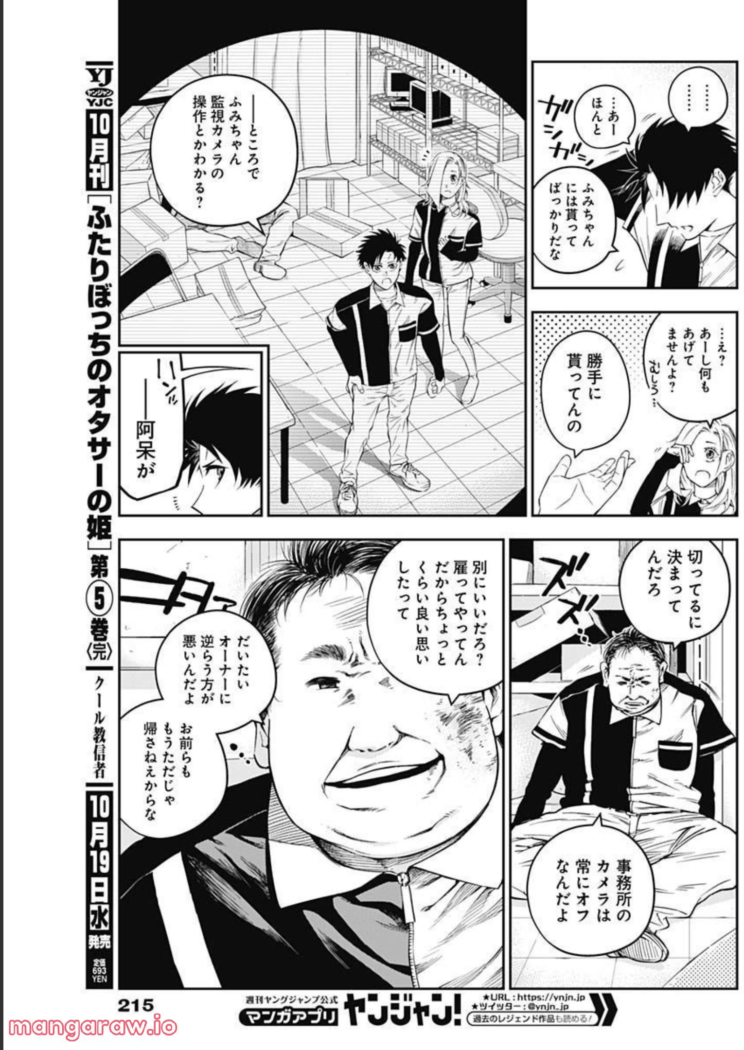 P29