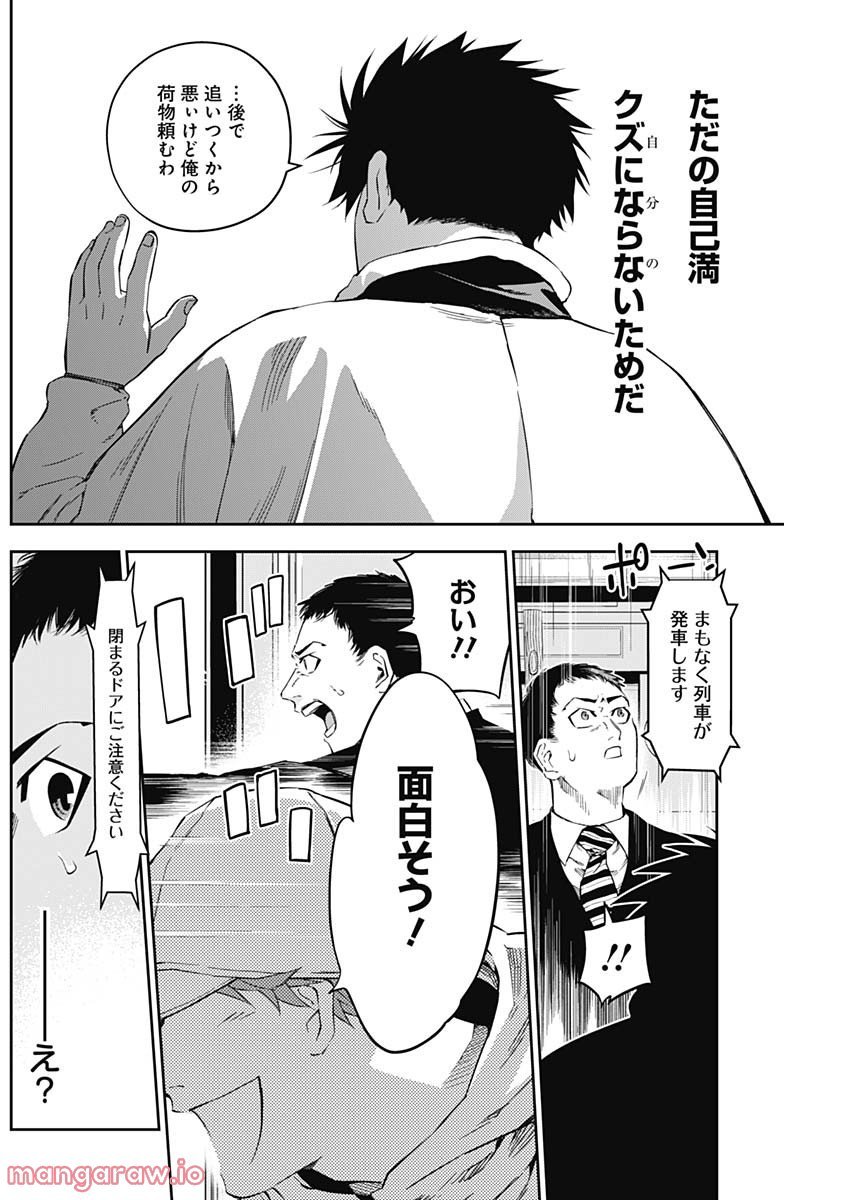 P18
