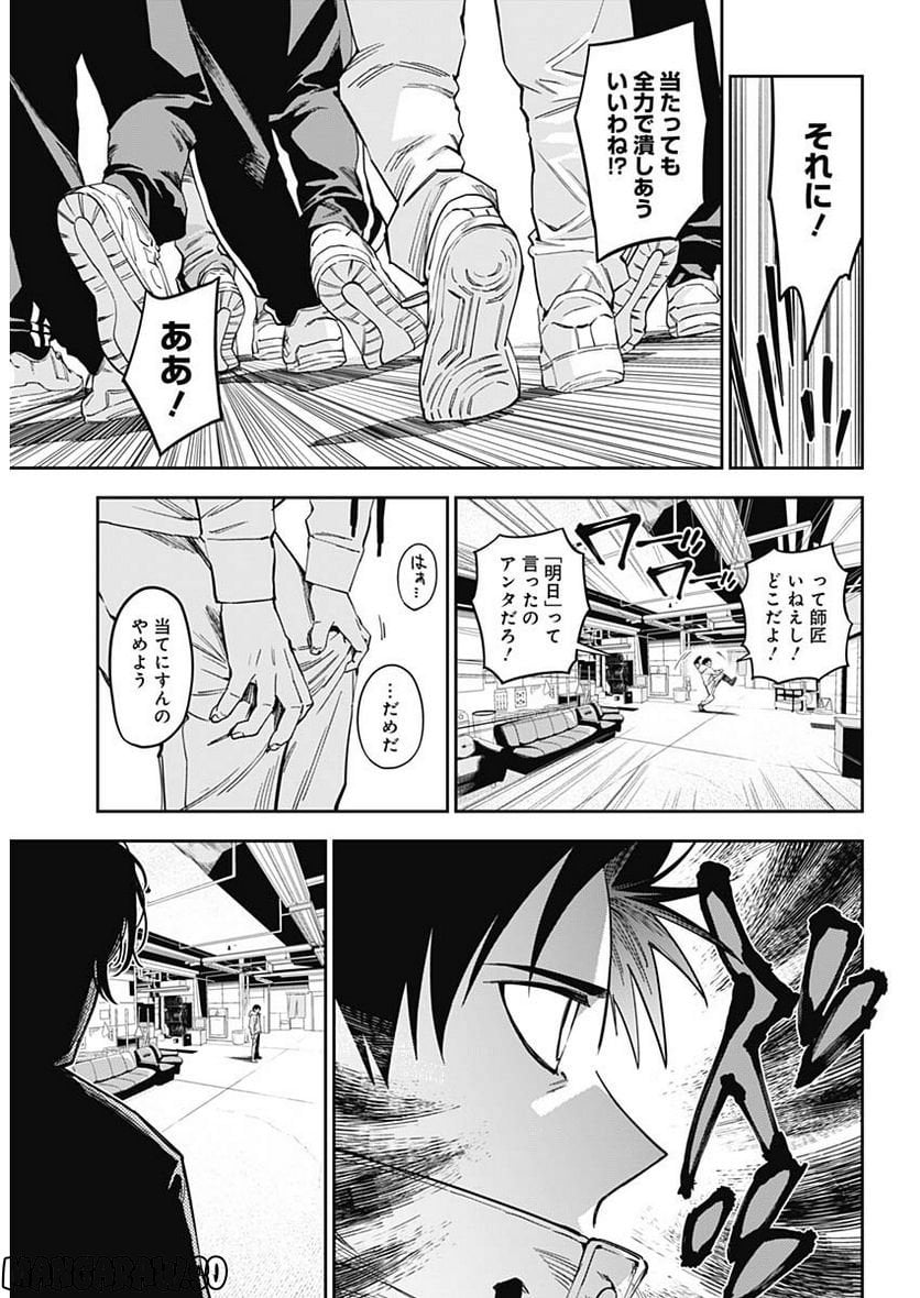 P14