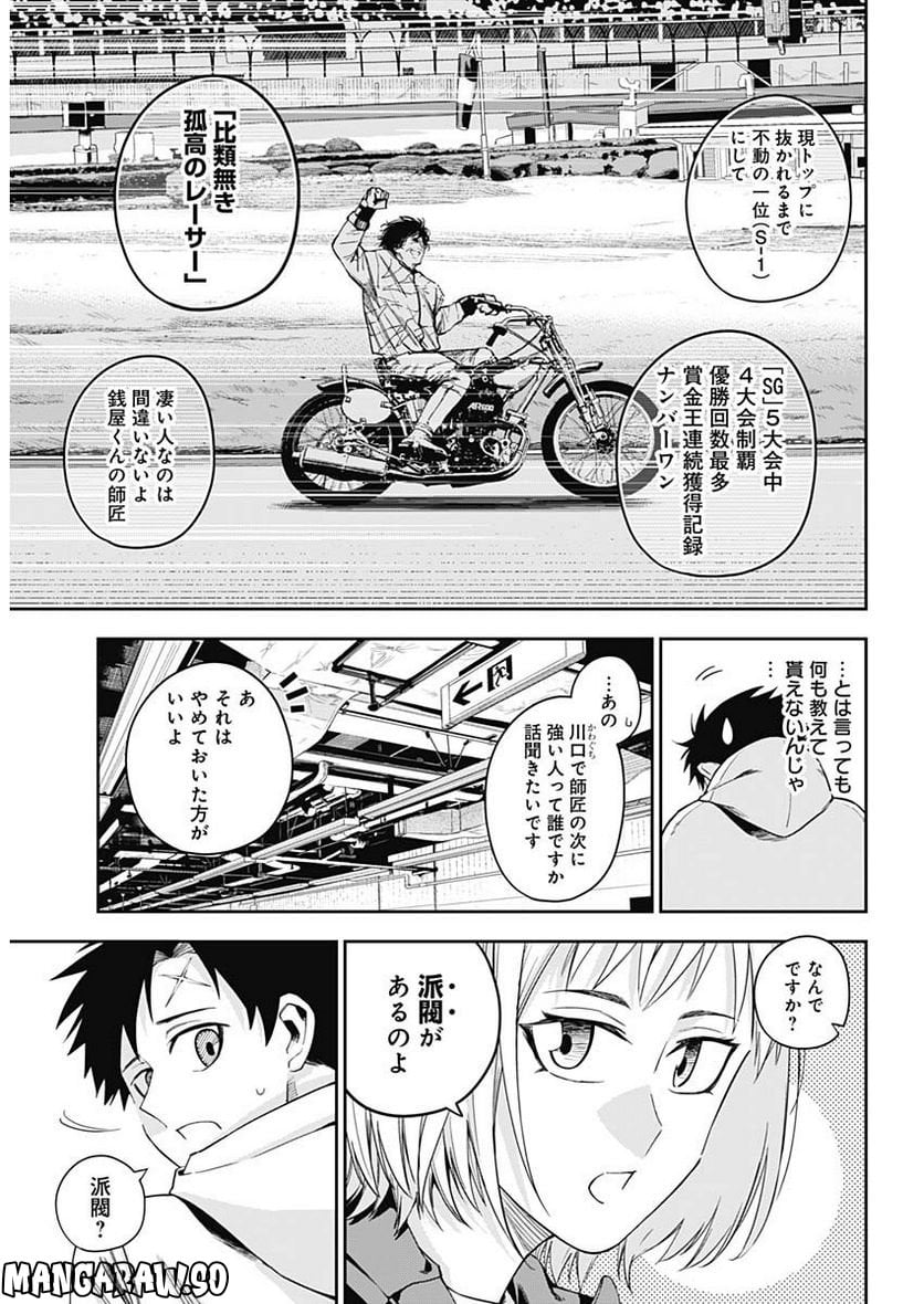P6