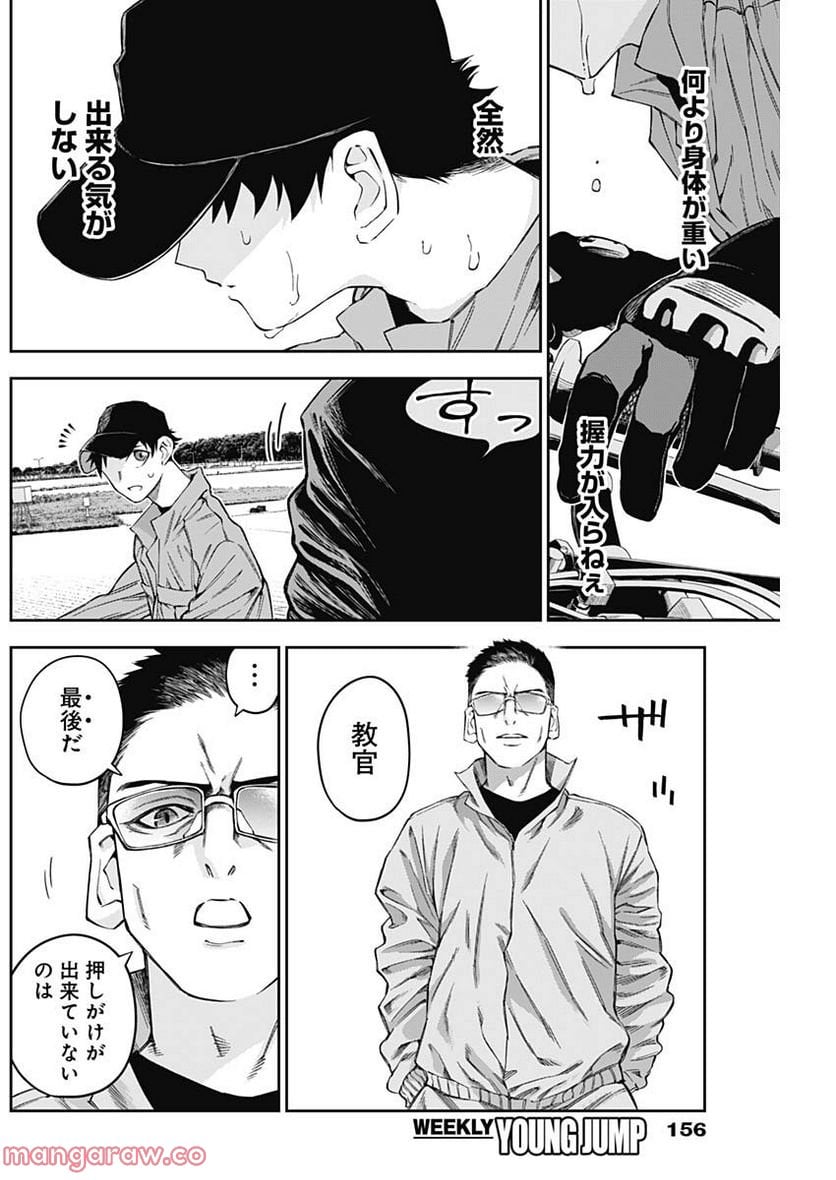 P11