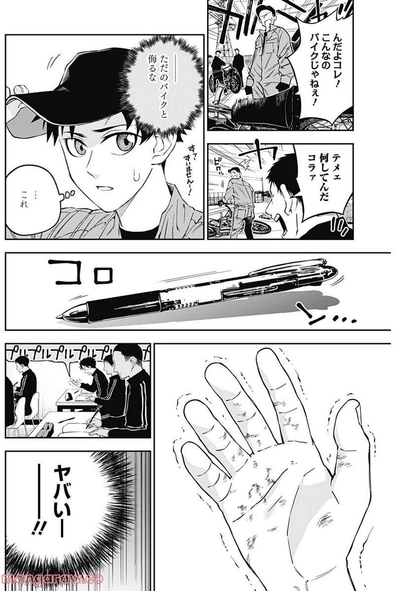 P5