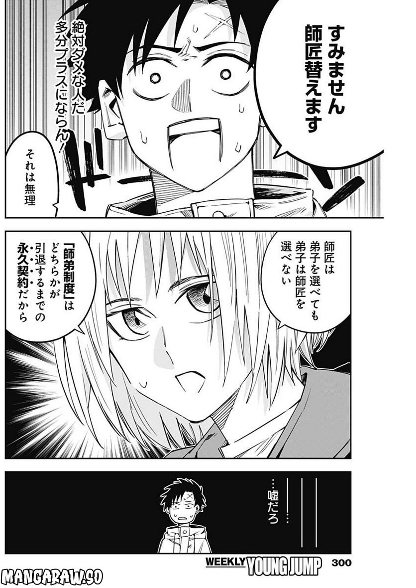 P16