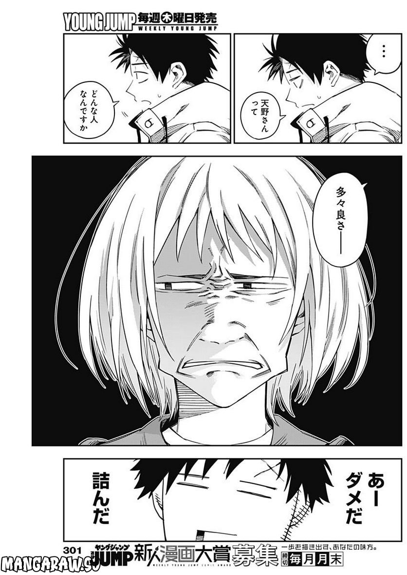 P17