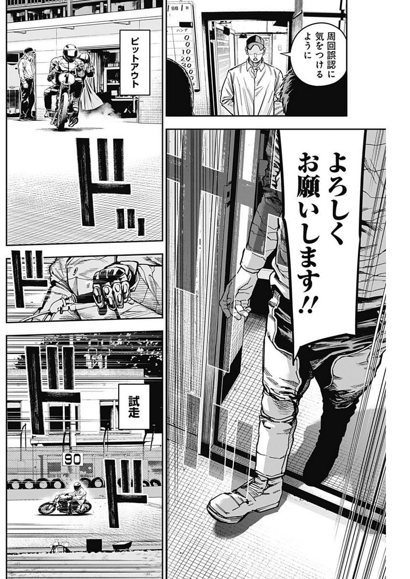 P16