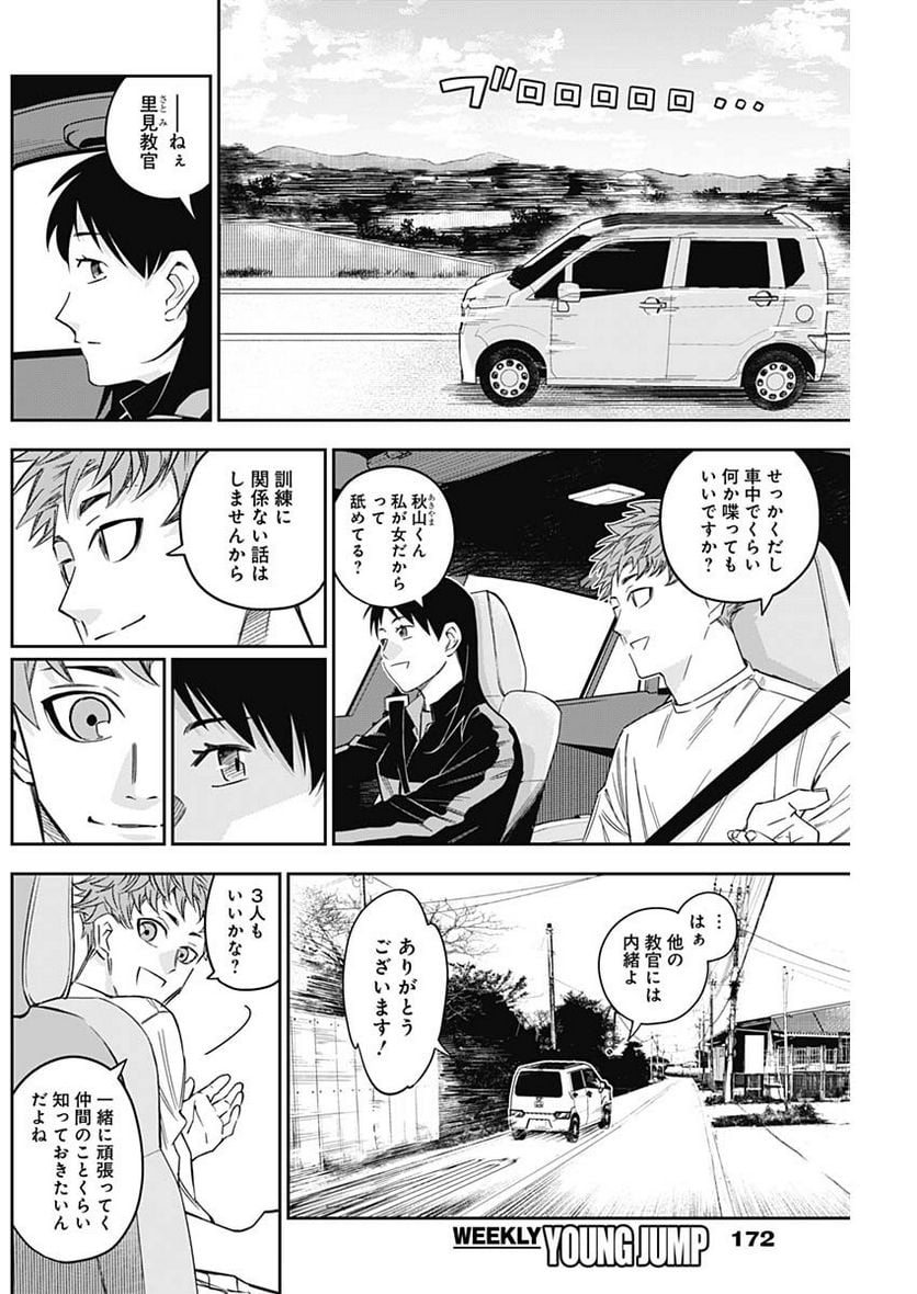 P8