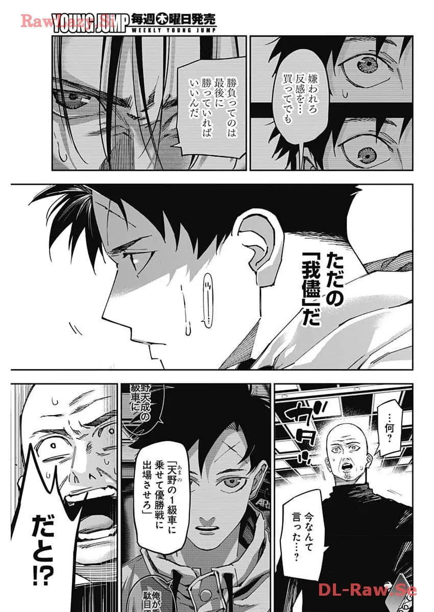P3