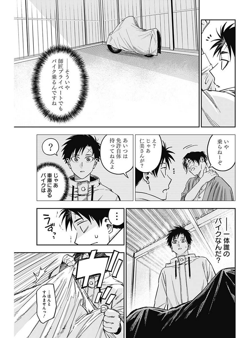 P13