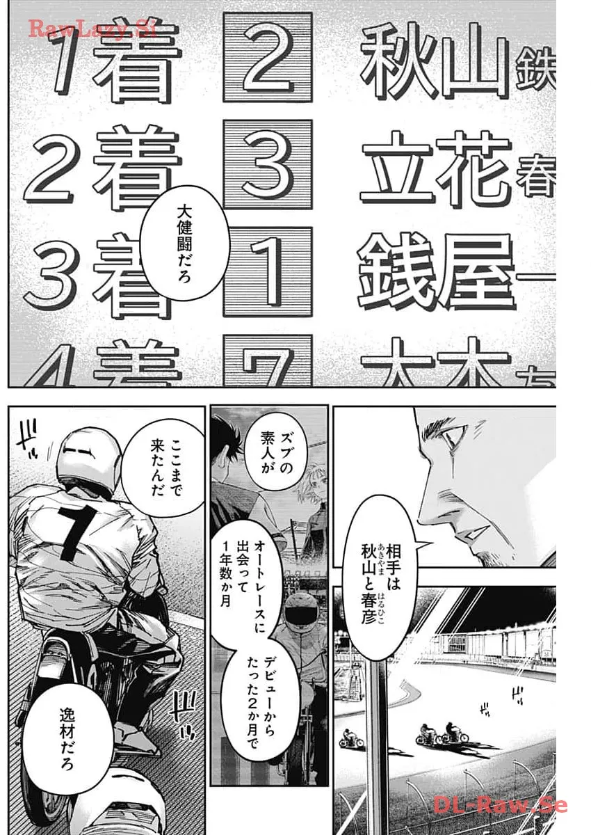 P4