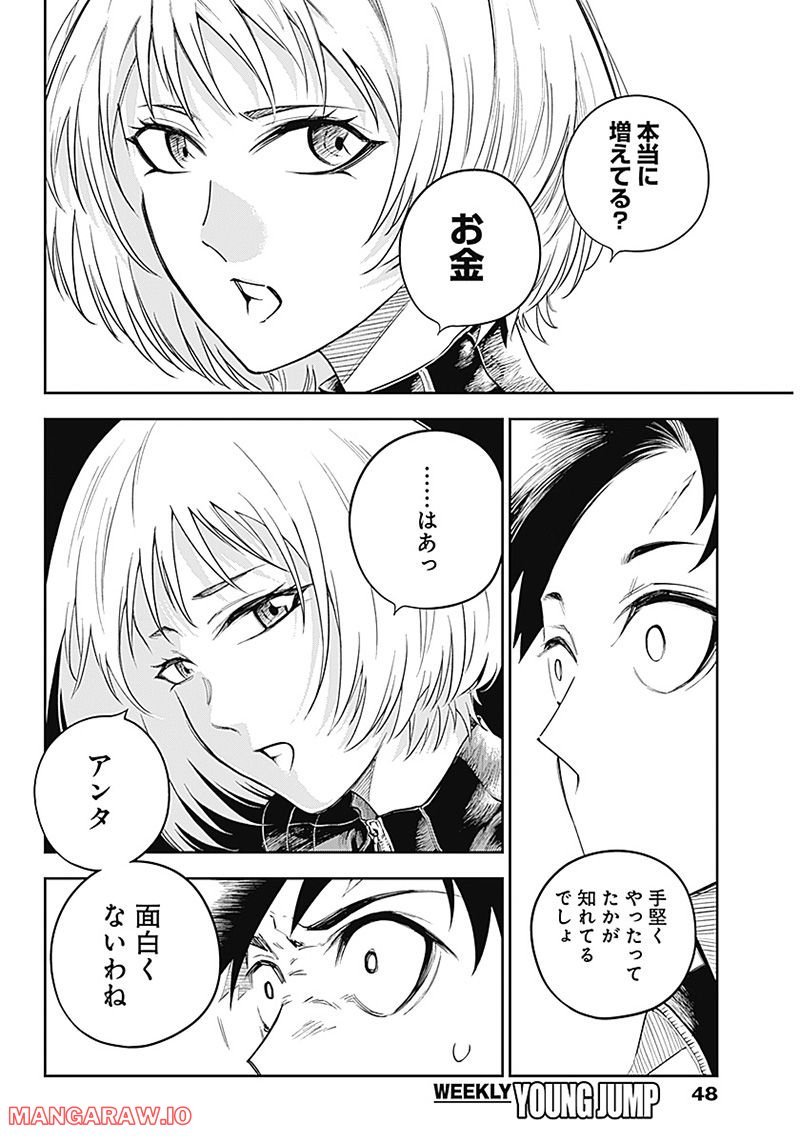 P29