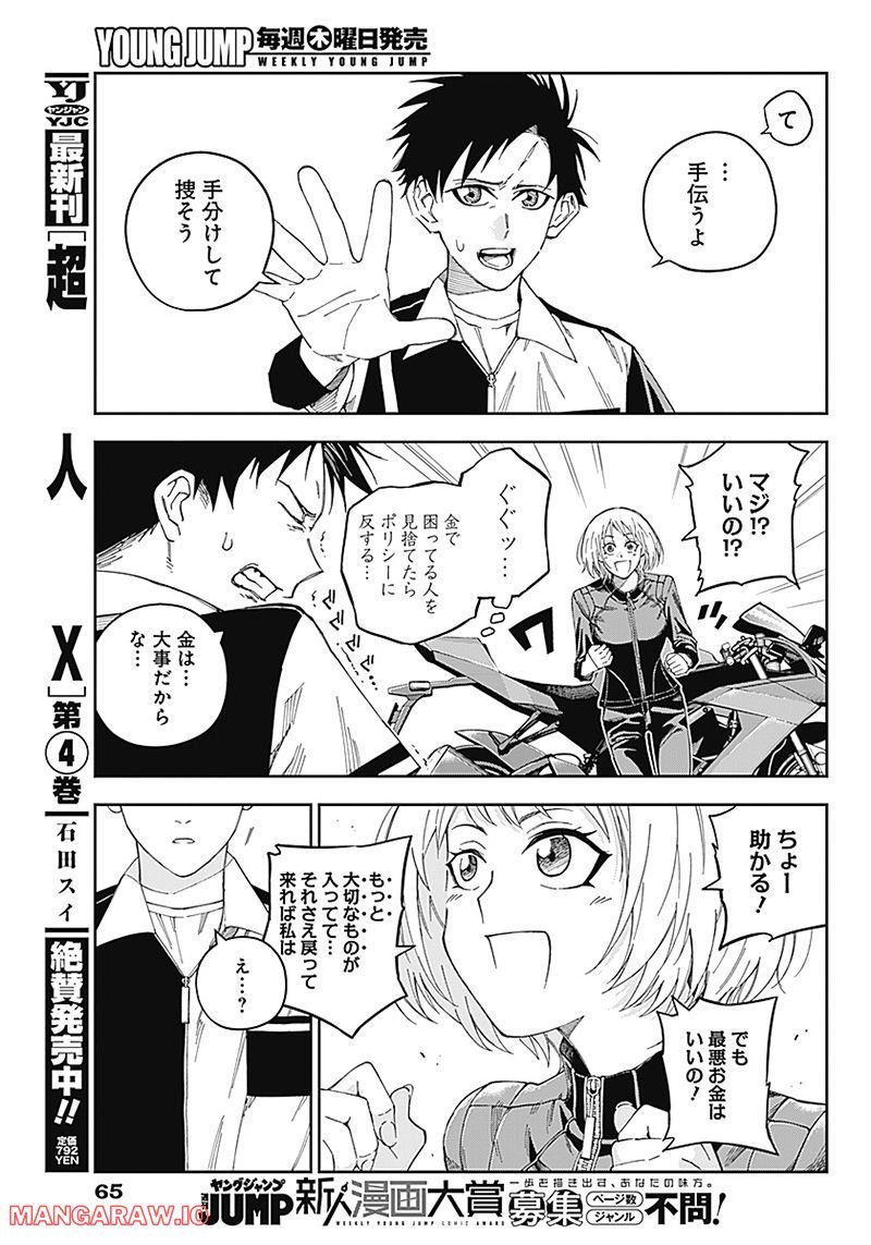 P46