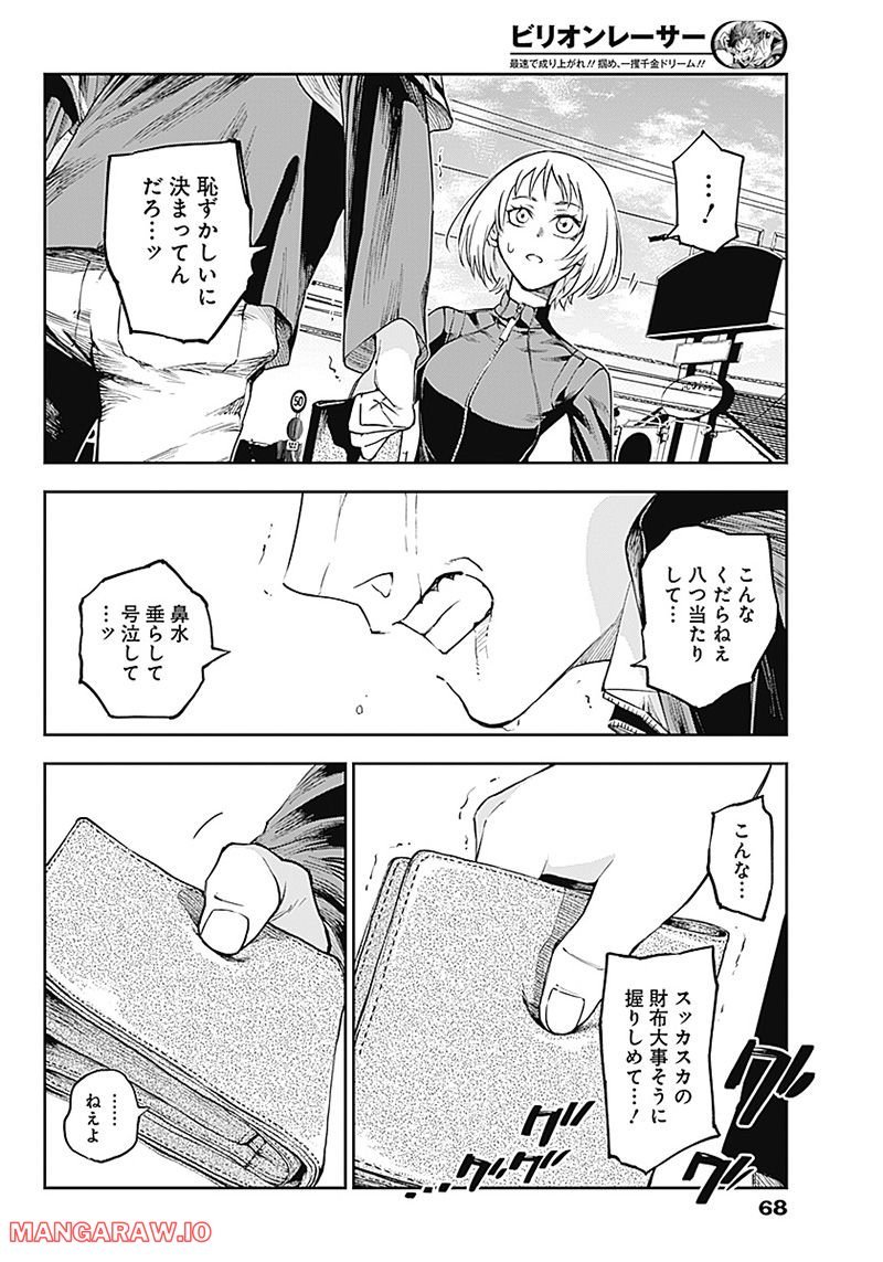 P49
