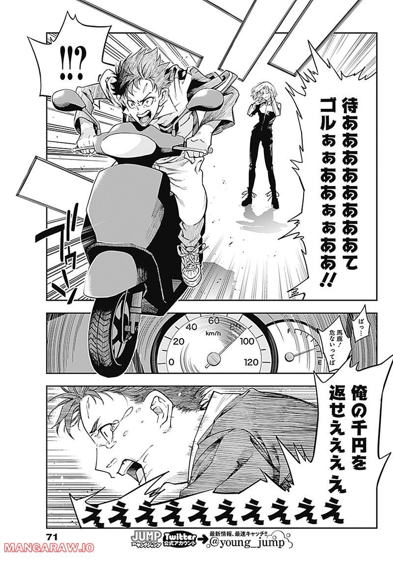 P52