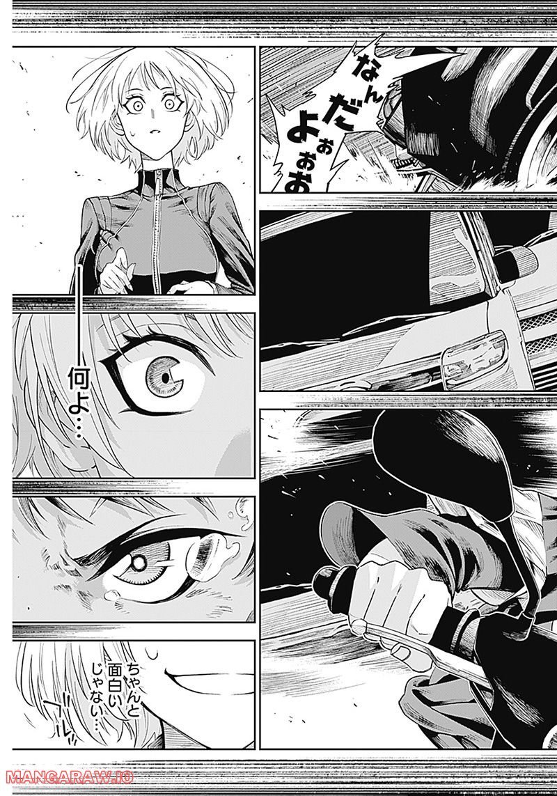 P54