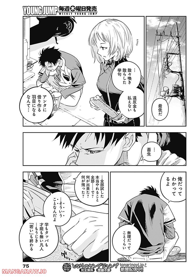 P56