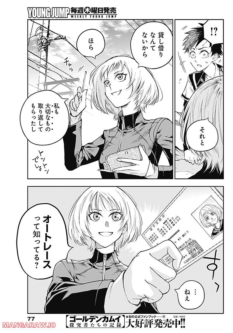 P58