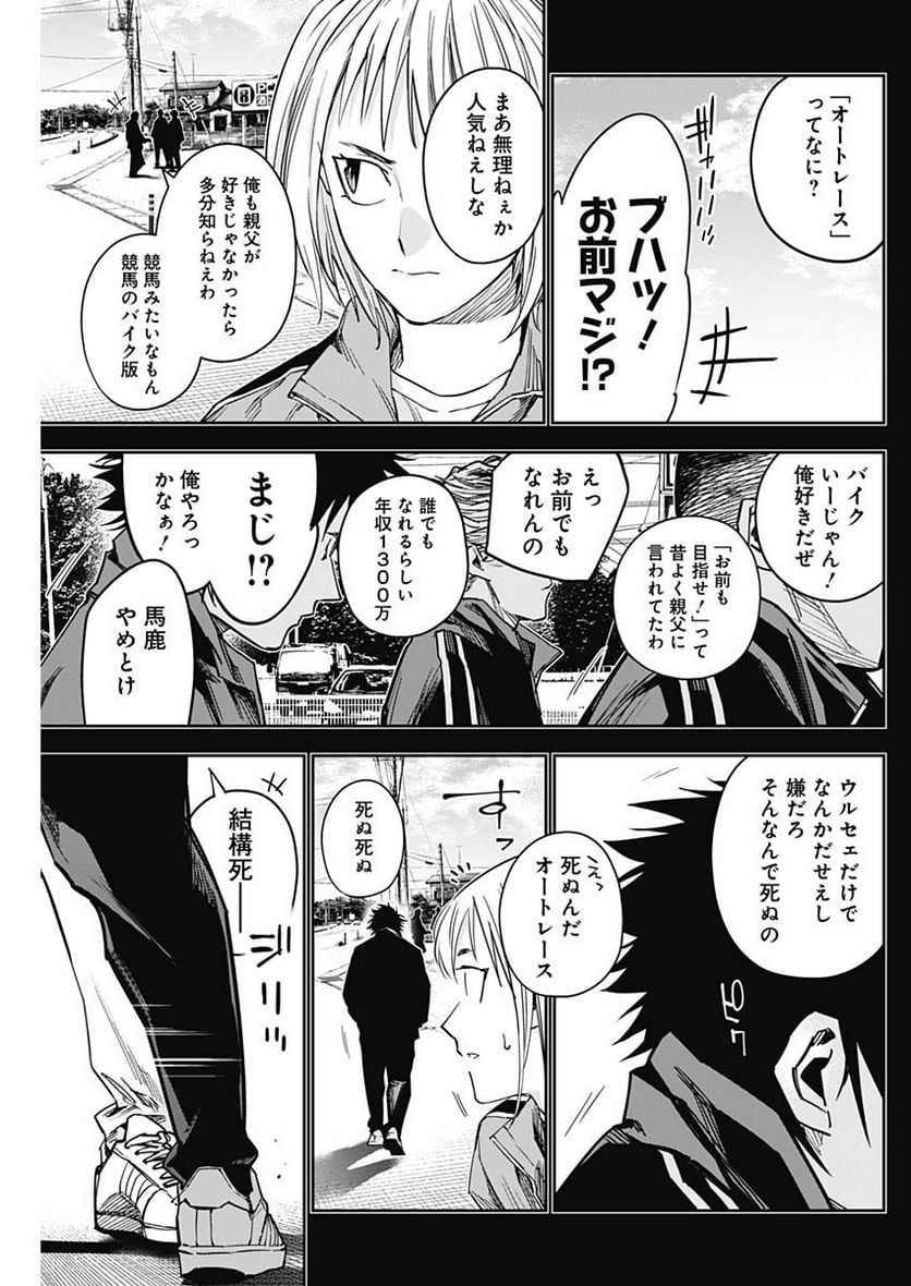 P11