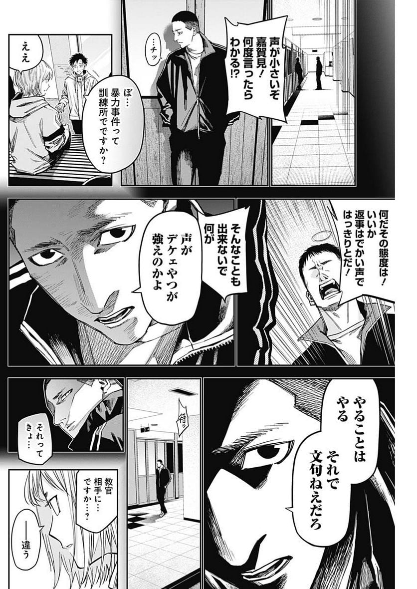 P6