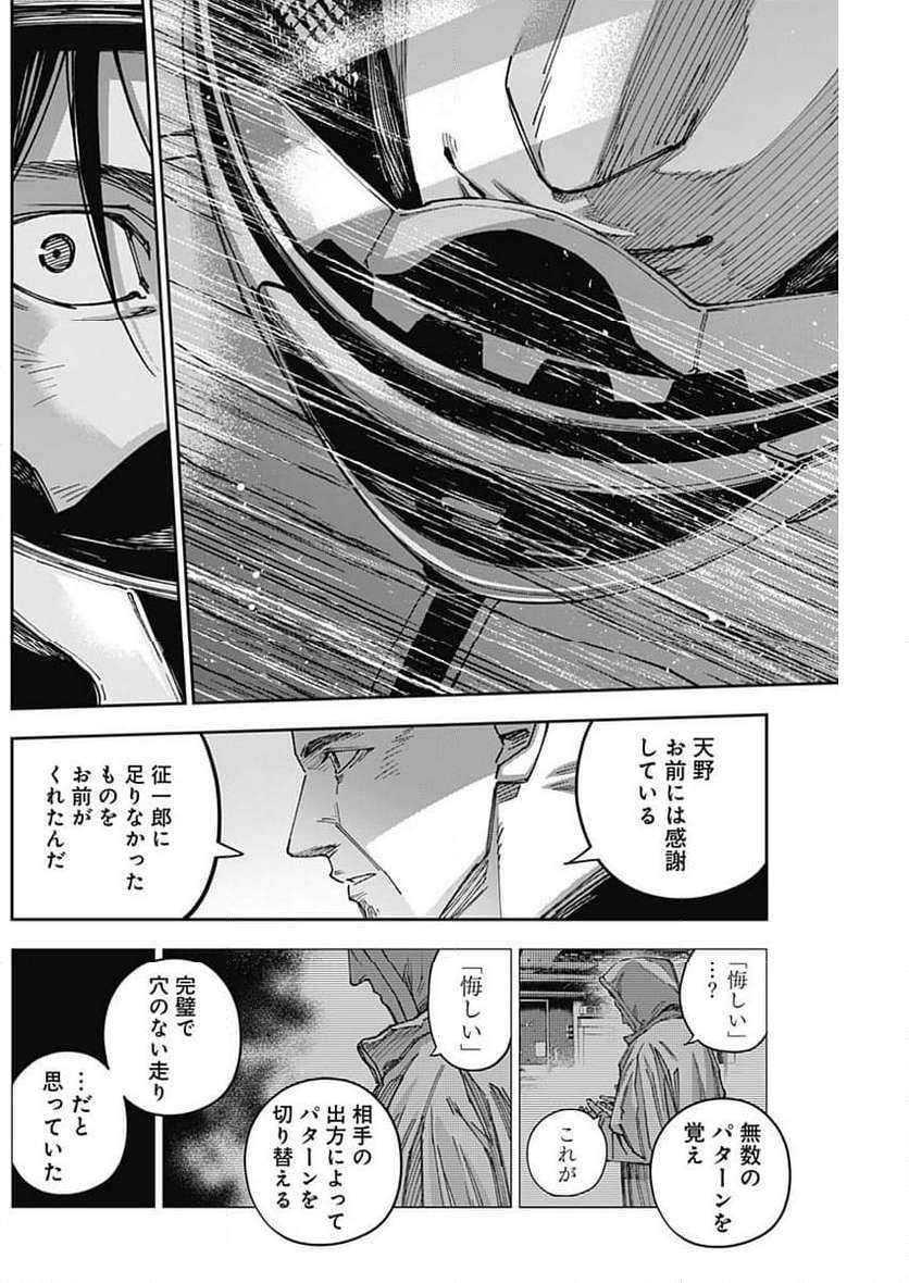 P14