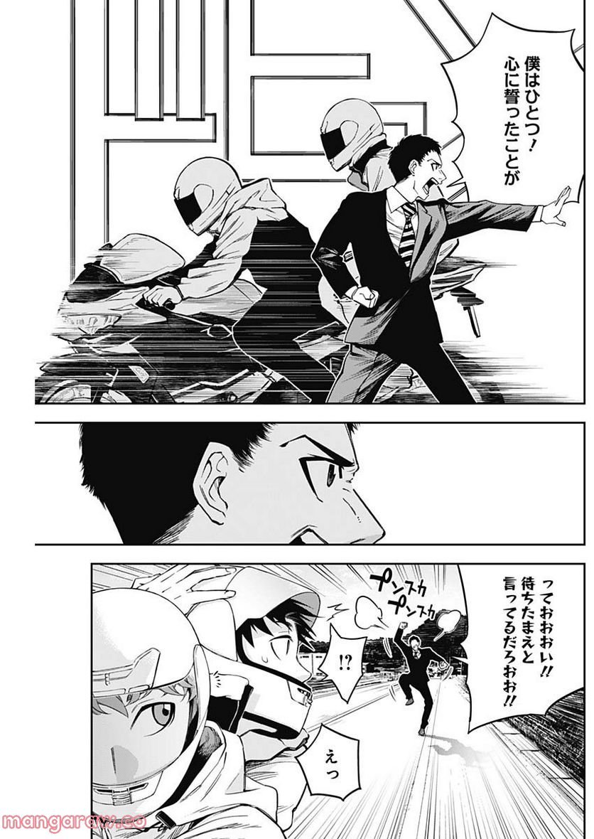 P8