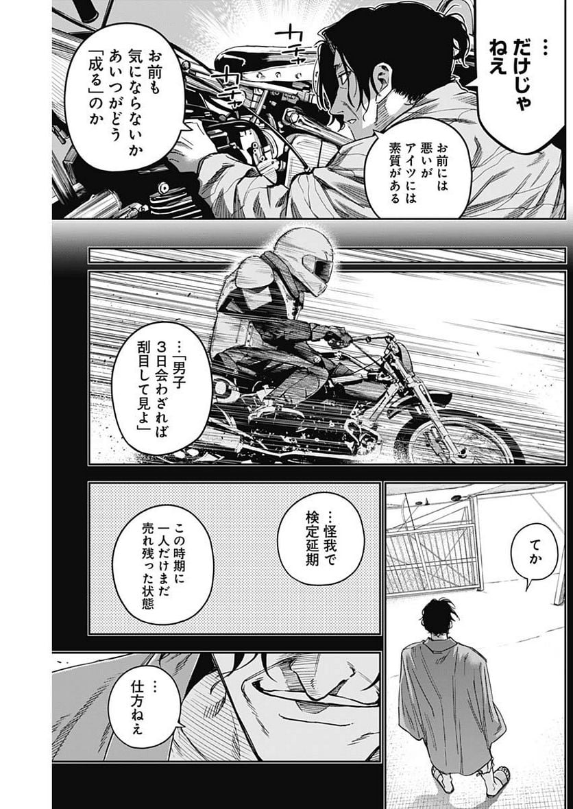 P17