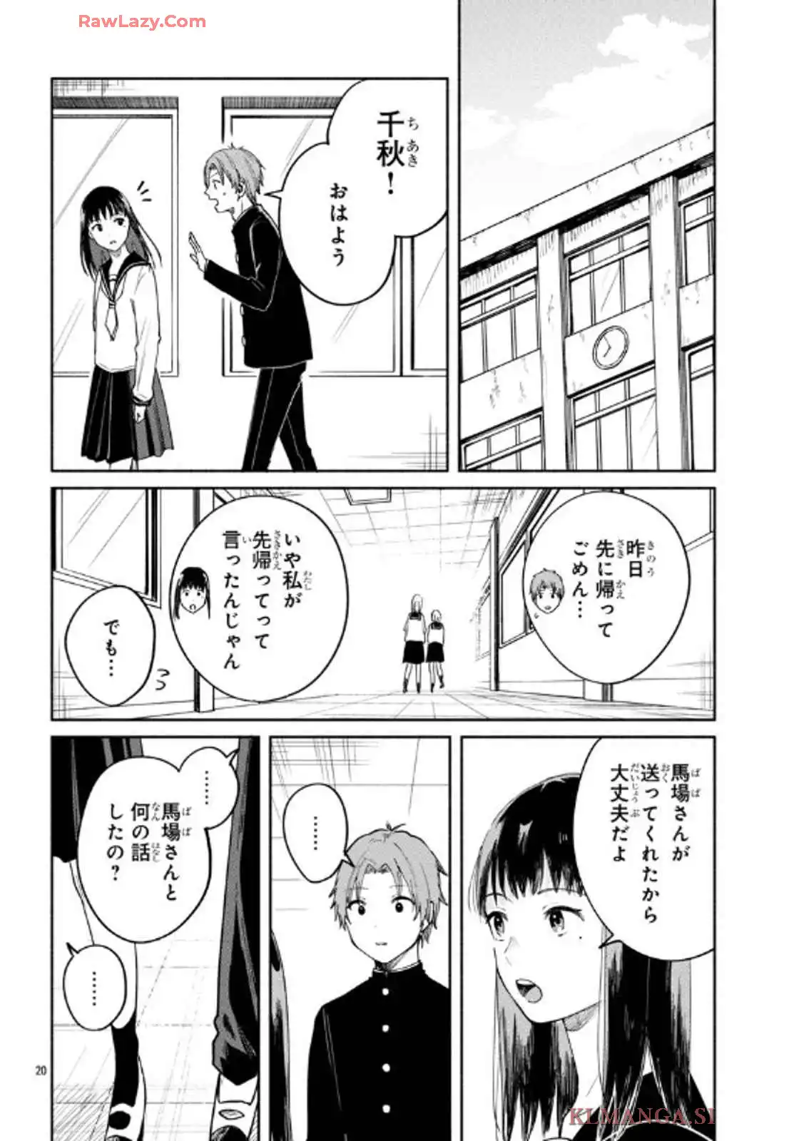 P20