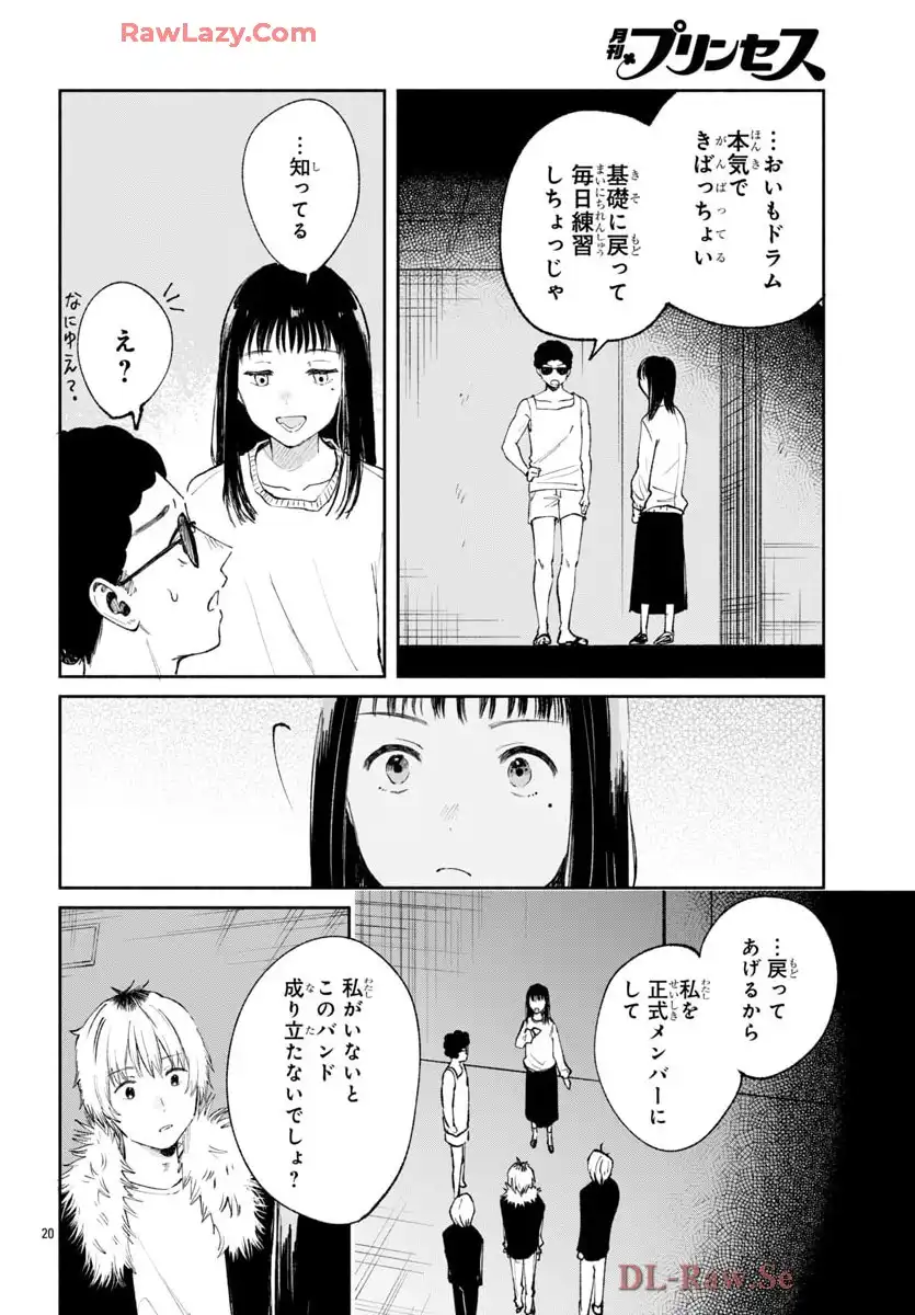 P20