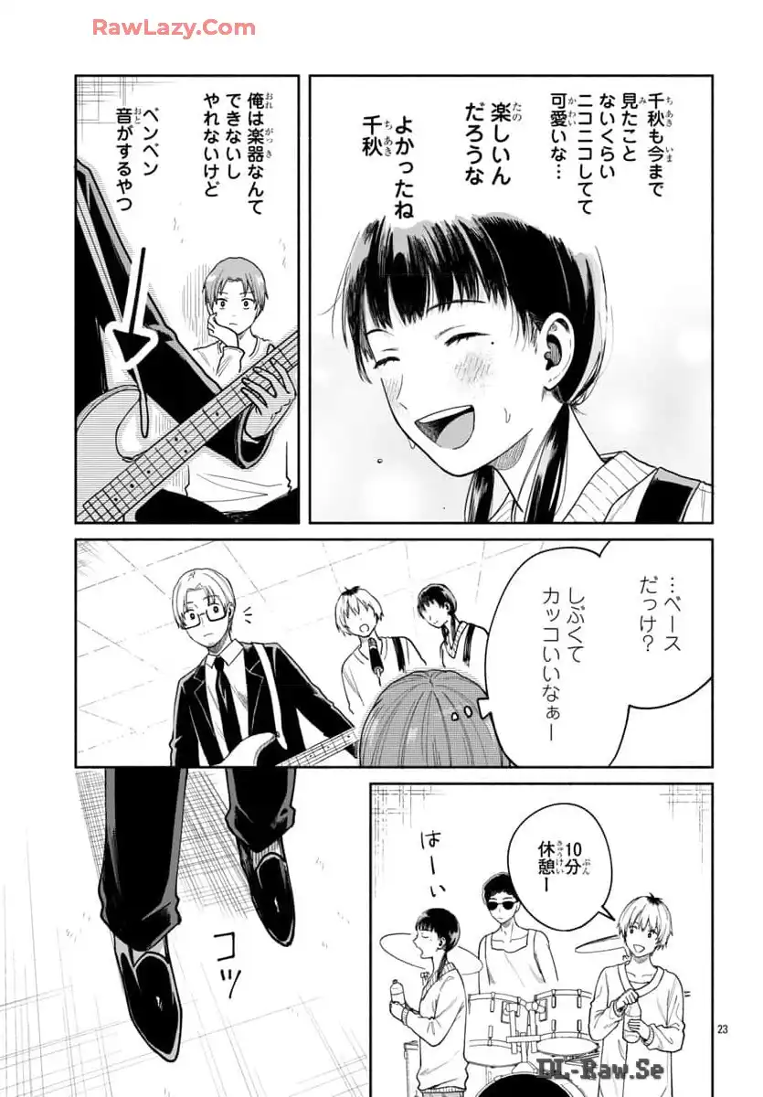 P23