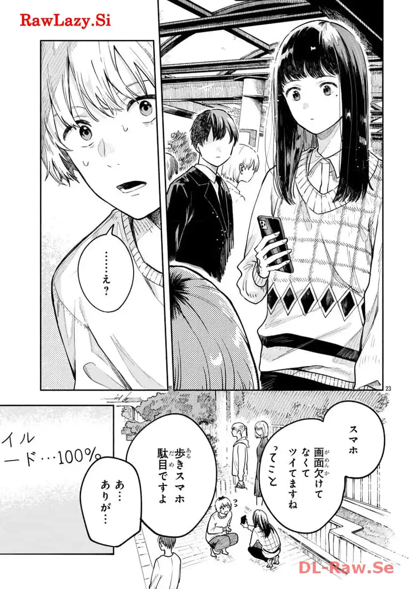 P23