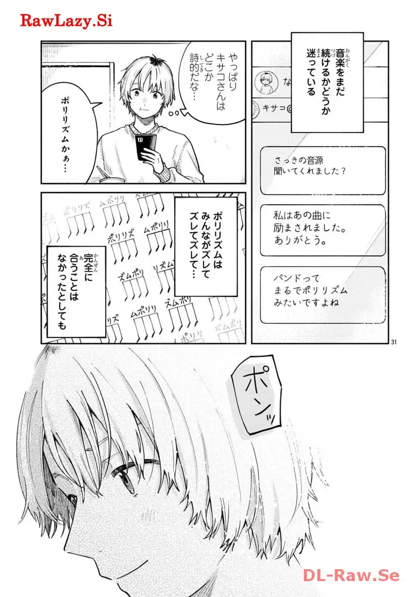 P31