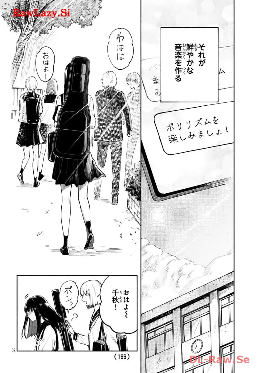 P32