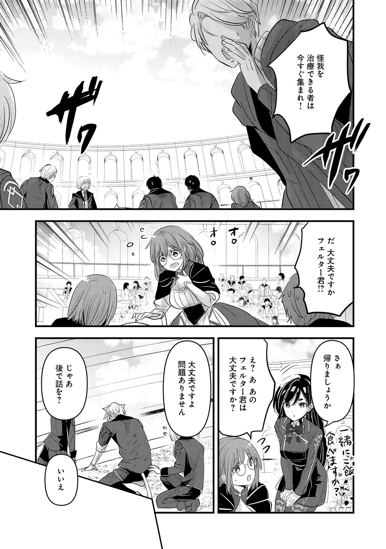 P25