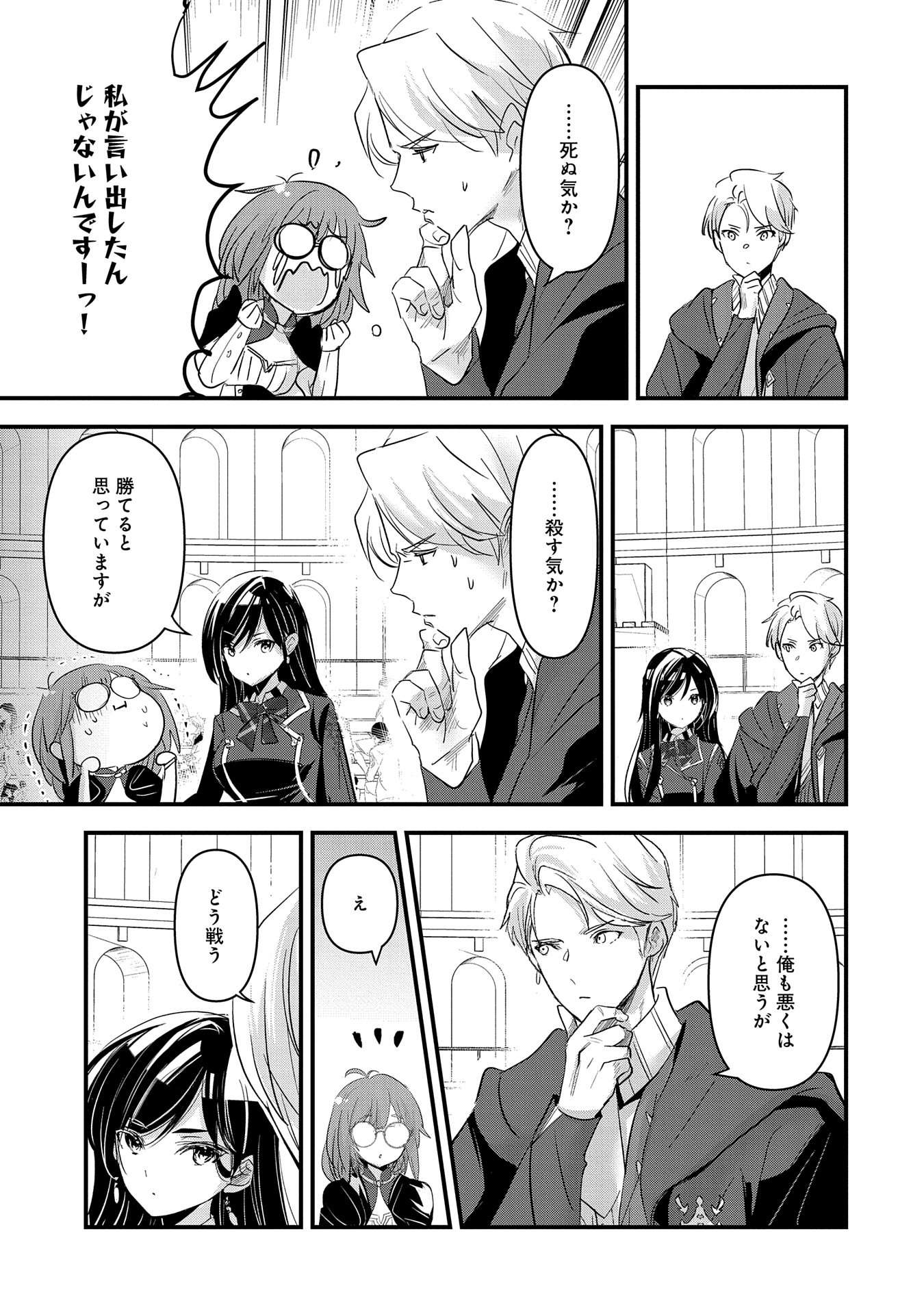 P3