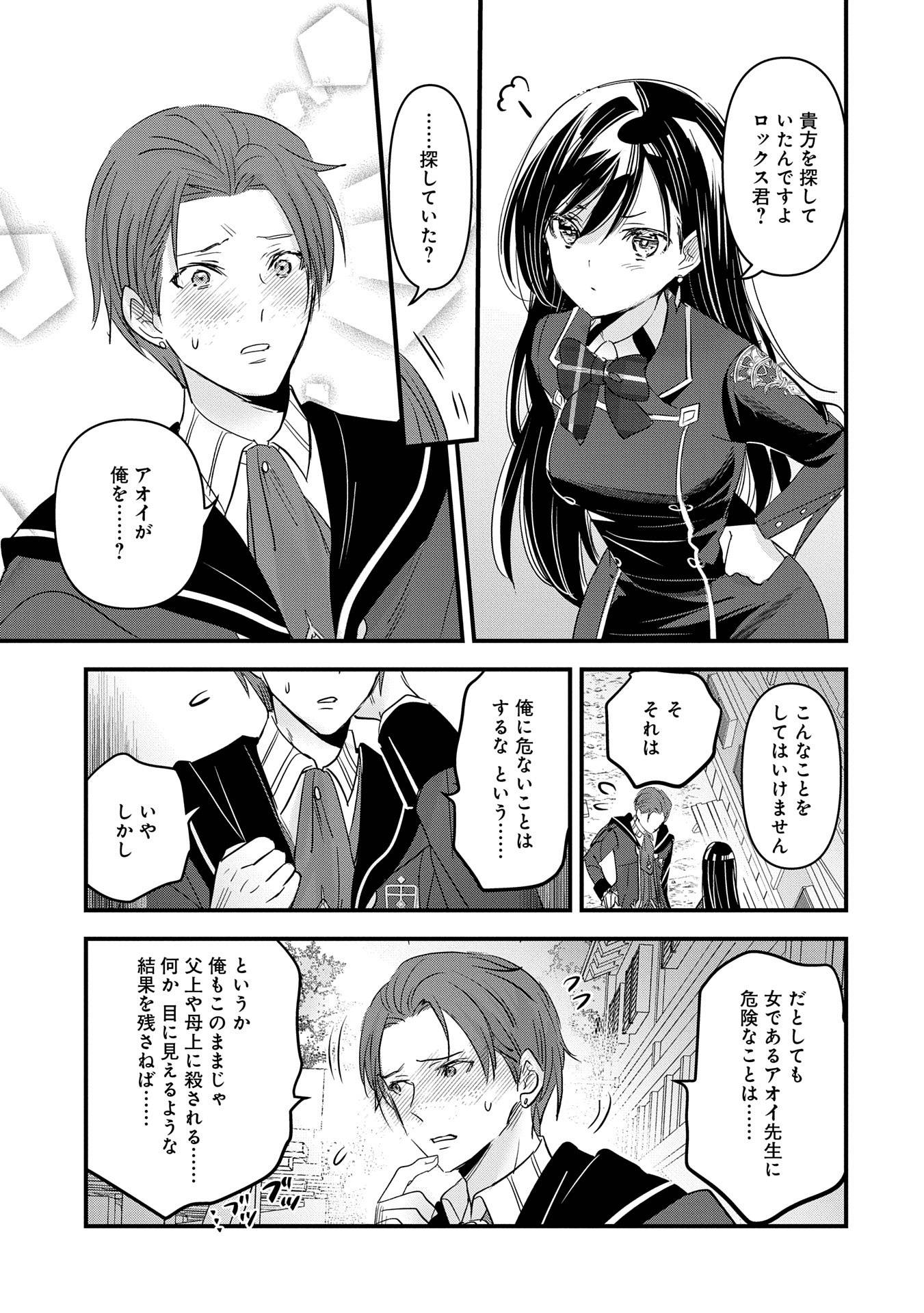 P23
