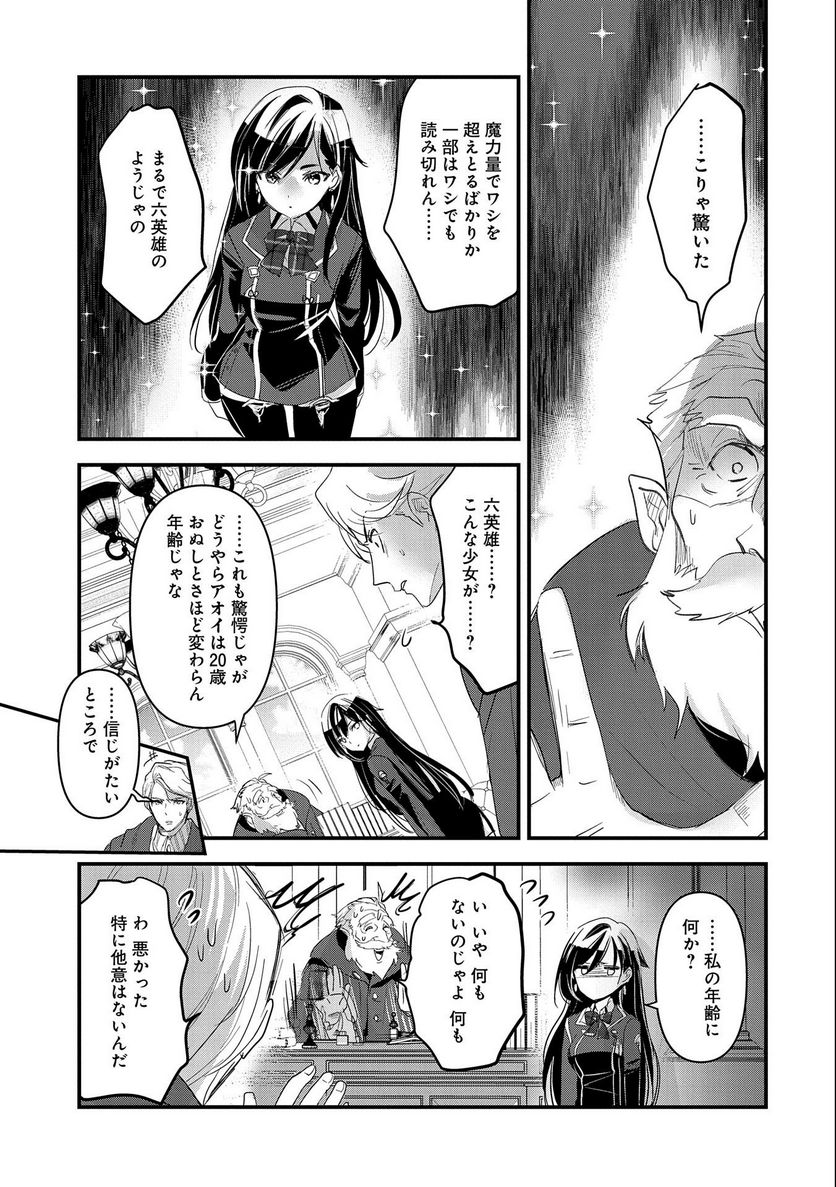 P19