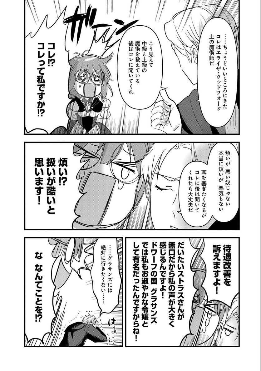 P25