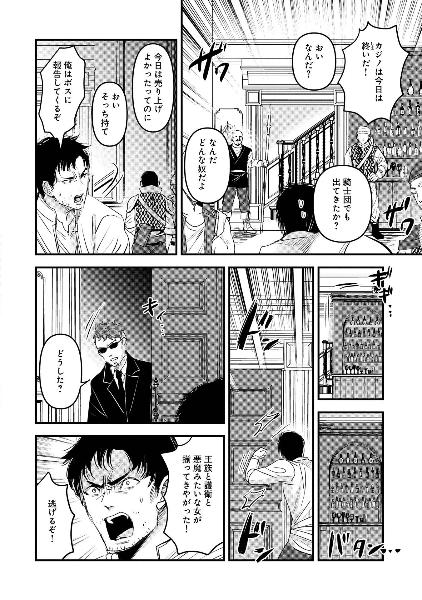 P16