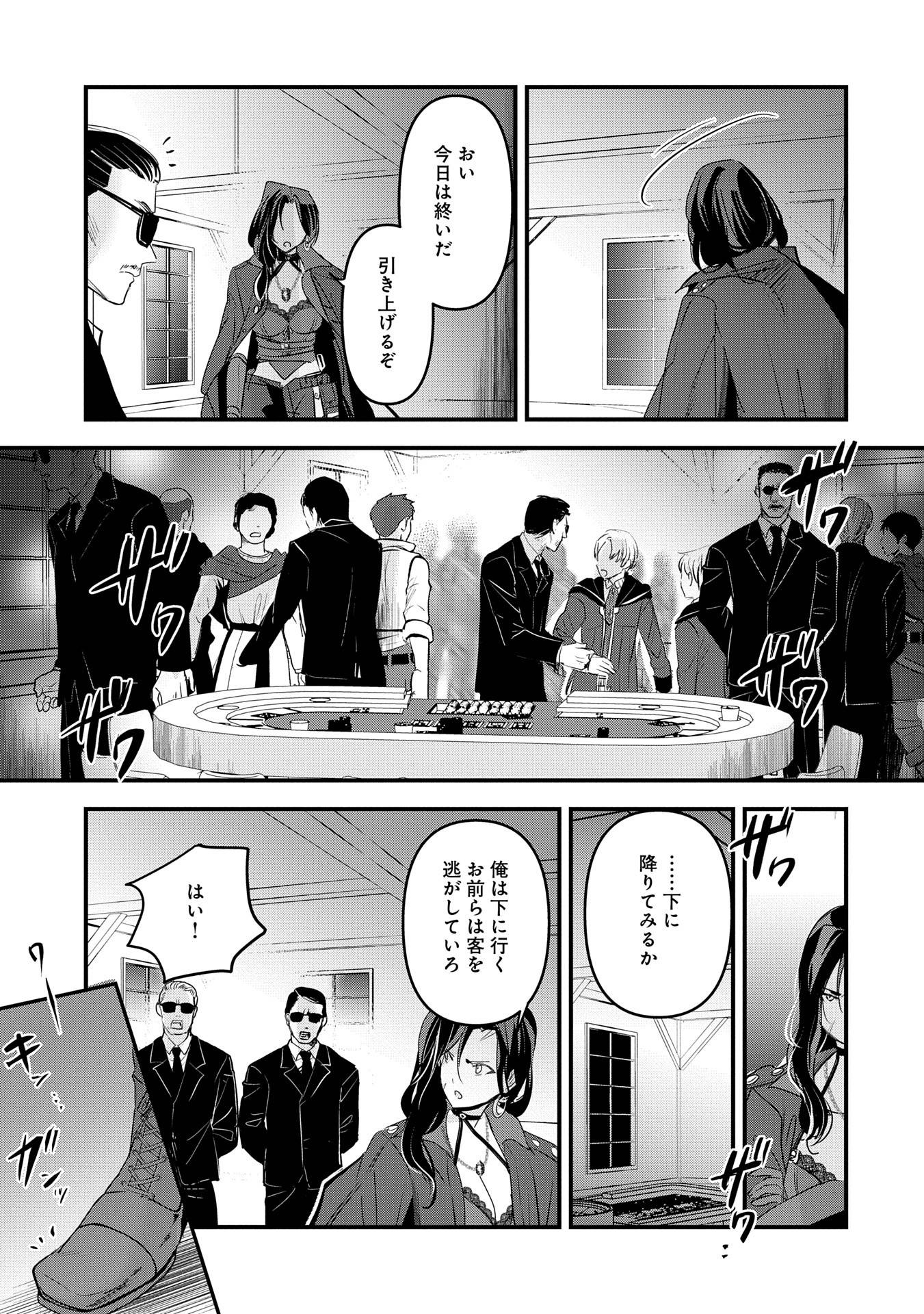 P21